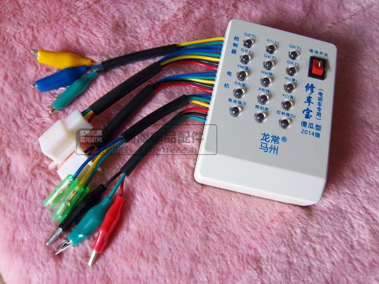Sửa chữa ô tô điện điều khiển động cơ máy dò pin thử dụng cụ sửa chữa xe rồng pin xe máy điện